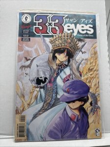 3x3 Eyes: Curse of the Gesu #5 FN; Dark Horse | Studio Proteus - we combine ship