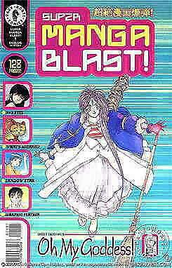 Super Manga Blast! #1 FN; Dark Horse | save on shipping - details inside