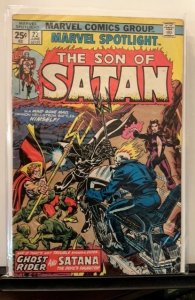 Marvel Spotlight #22 (1975)