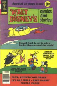 Walt Disney’s Comics and Stories #447 VF/NM Dell - save on shipping - details in