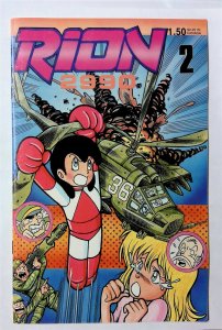 Rion 2990 #2 (1986, Rion) 4.5 VG+