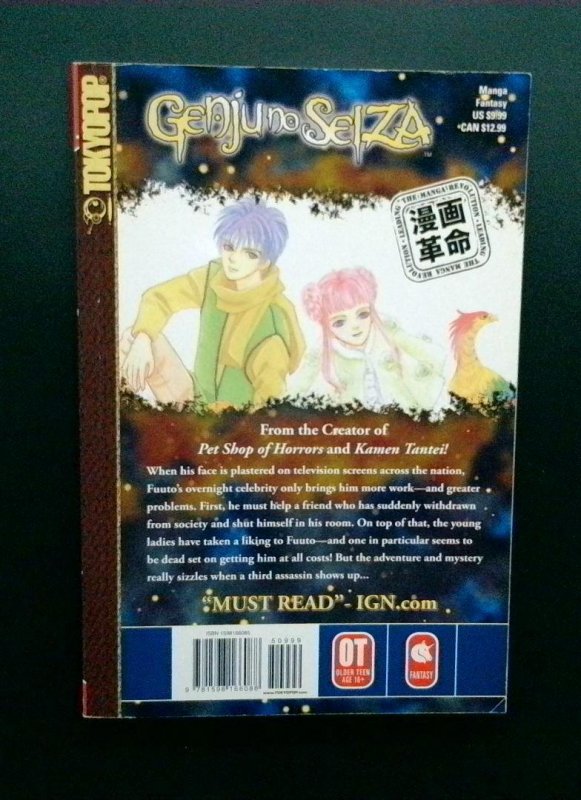 Gebuino Seiza #2, Tokyopop