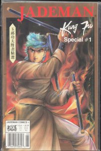 Jademan Kung Fu Special (1988) #1
