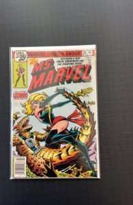 Ms. Marvel #20 (1978)