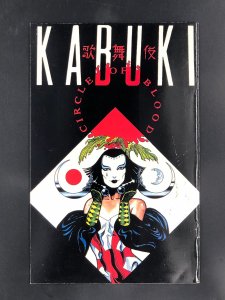 Razor: The Suffering #2 Director's Cut Cover (1994)