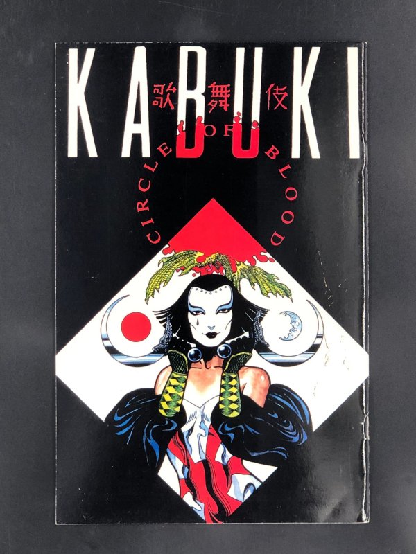 Razor: The Suffering #2 Director's Cut Cover (1994)