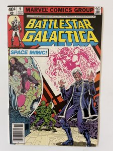 Battlestar Galactica #9 - VF+ (1979)