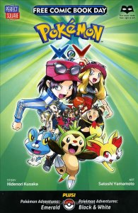 Perfect Square Presents: Pokemon FCBD #2015 VF/NM ; Viz