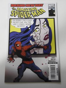 The Amazing Spider-Man #560