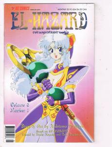 El Hazard #1 VF Viz Comics Vol 3 Modern Age Comic Book Tsubura 2001 DE48