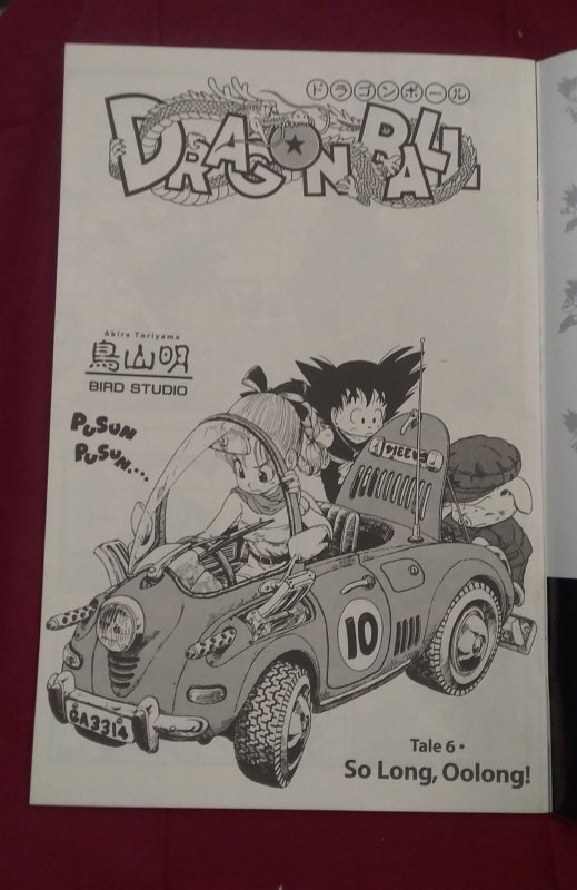 DragonBall #4 (1998)