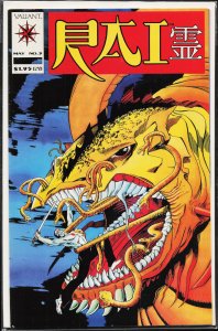 Rai #3 (1992) Rai