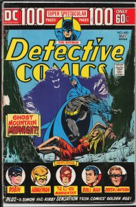 Detective Comics #440 (1974) Batman