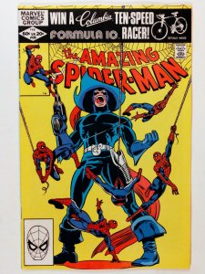 The Amazing Spider-Man #225 (8.0, 1982)