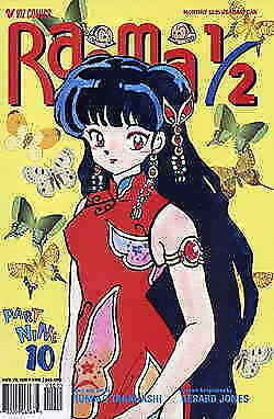 Ranma 1/2 Part 9 #10 VF/NM; Viz | we combine shipping 