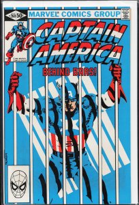 Captain America #260 (1981) Captain America