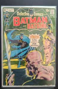 Detective Comics #409 (1971)