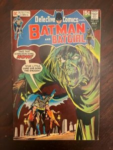 Detective Comics #413 (1971) - VF