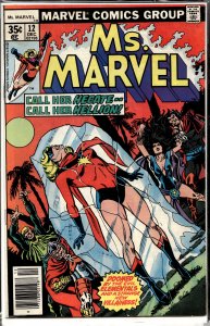 Ms. Marvel #12 (1977) Ms. Marvel