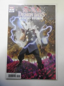 Demon Days: Rising Storm #1 Variant Edition