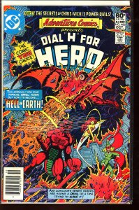 Adventure Comics #486