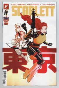 Scarlett #3 Cvr B Takara | GI Joe (Image, 2024) NM