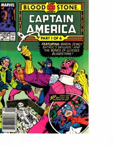 Lot Of 2 Marvel Comic Book Captain America #357 and #379 KS11