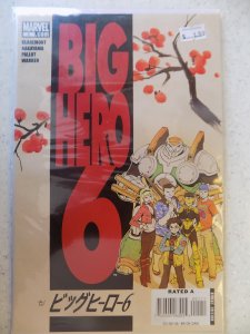 BIG HERO 6 # 1 MARVEL ACTION ADVENTURE CLAREMONT