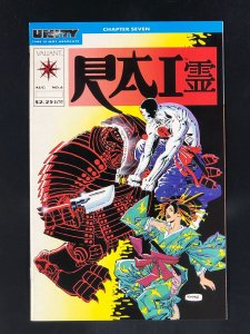 Rai #6 (1992)