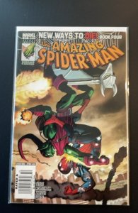 The Amazing Spider-Man #571 (2008)