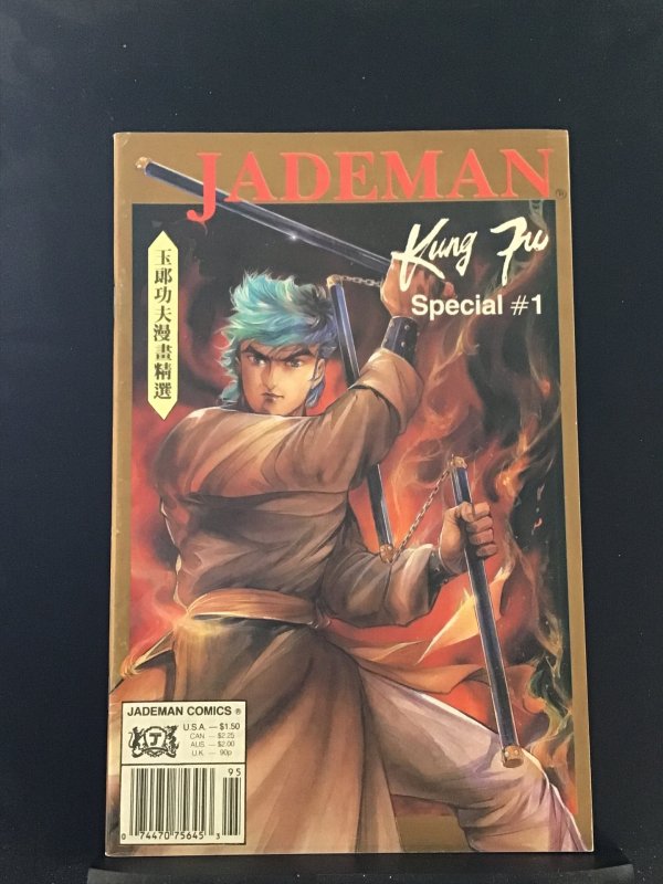 Jademan Kung Fu Special (HK) (1988)