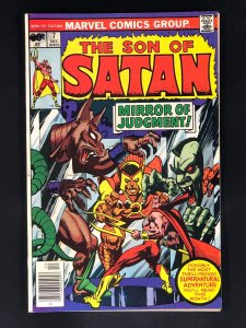 Son of Satan #7 (1976) 1st Full Appearance of Anubis