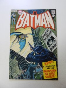 Batman #225 (1970) FN/VF condition