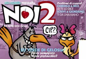 Sei Verde di Gelosia