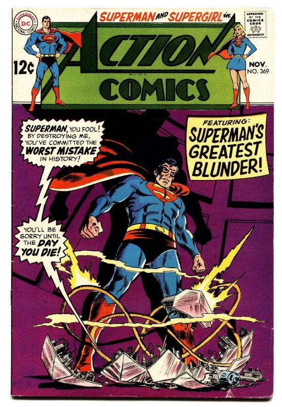 ACTION COMICS #368 comic book 1968-SUPERMAN-SUPERGIRL ISSUE-DC FN