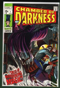 Chamber of Darkness #1 (1969)