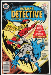 Detective Comics #466 (1976) Batman