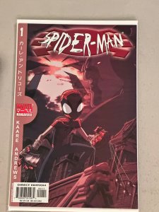 Marvel Mangaverse: Spider-Man (2002)