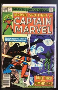 Marvel Spotlight #4 (1980)