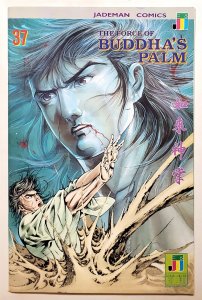 Force of Buddhas Palm, The #37 (Aug 1991, Jademan) 8.0 VF