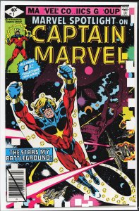 Marvel Spotlight #1 (1979) Captain Marvel