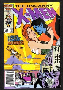 The Uncanny X-Men #204 (1986)