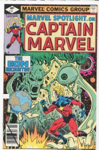 Marvel Spotlight #3 (1979) Captain Marvel