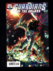Guardians of the Galaxy #12 Man-Thing Variant