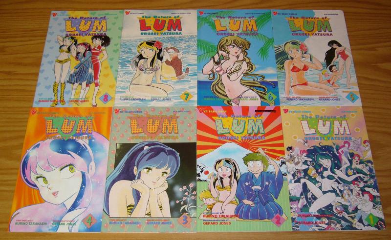 Return of Lum #1-8 VF/NM complete series - urusei yatsura - viz select manga set