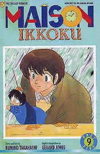 Maison Ikkoku Part 5 #9 VF/NM; Viz | save on shipping - details inside