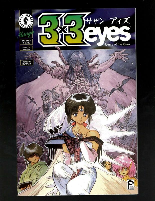 10 Comics My Faith in Frankie # 1 2 3 4 + 3X3 Eyes # 1 2 3 (1) 4 5 CE5