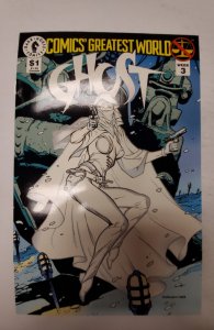 Comics' Greatest World: Arcadia #3 (1993) NM Dark Horse Comic Book J662