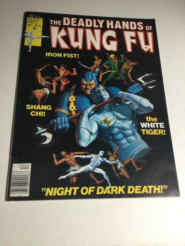 The Deadly Hands Of Kung Fu 31 Vf- Vey Fine- 7.5 Magazine