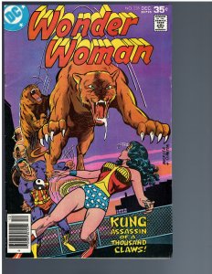 Wonder Woman #238 (1977)